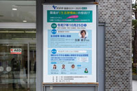ＳＴＶホール入口
